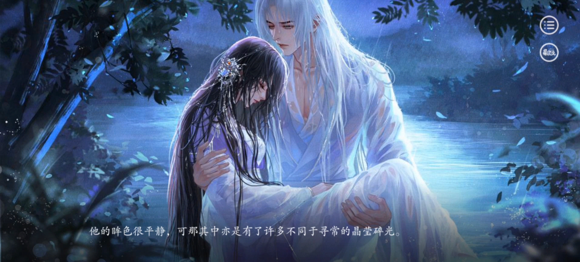 【易次元不识尊】风光霁月的师尊苏醒!可攻略男人➕1𐟌𙰟Œ𙰟Œ𙮐Š网络游戏热门视频