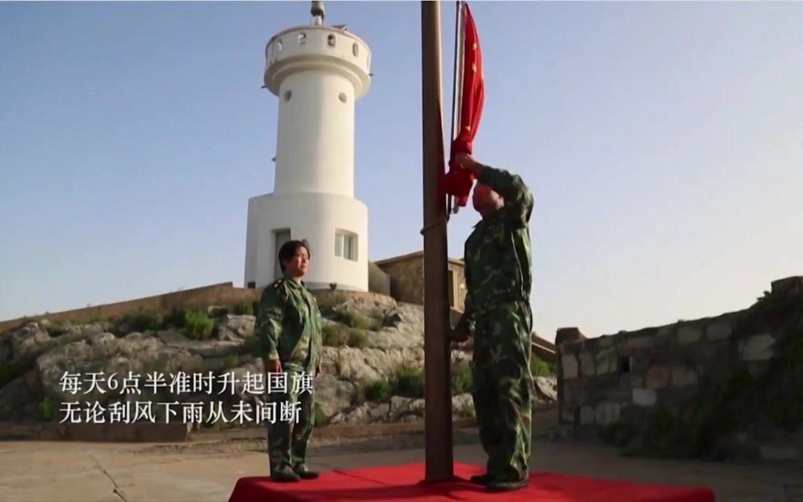 [图]涛拍孤岛岸 风颂赤子心——感悟开山岛精神的时代伟力