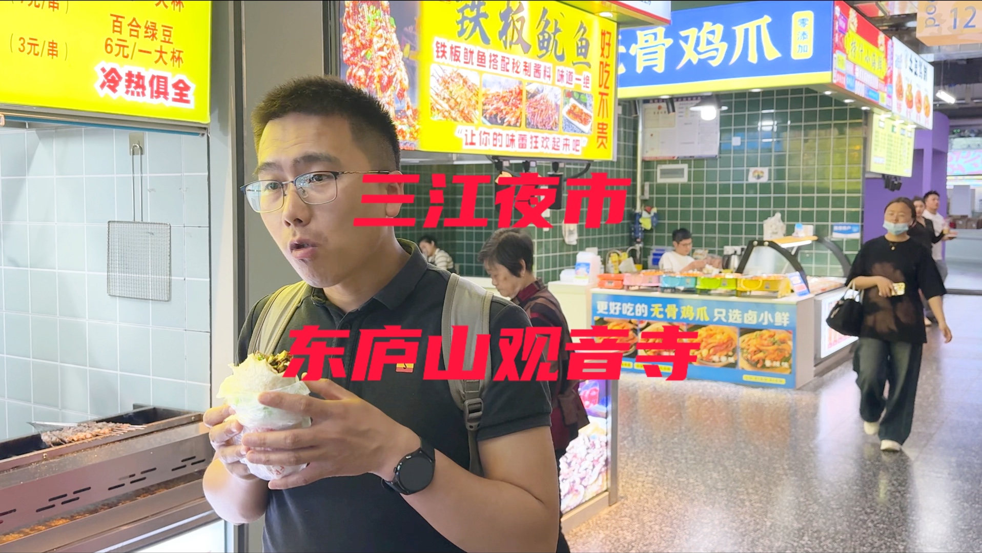 抓住不上班就是逛逛逛,炫炫炫#日常vlog #许晨同学 #一个敢说真话的