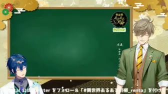 Download Video: 【自用】喊教授老师的豆猫架子【雷奥斯·文森特/奥利弗·埃文斯】