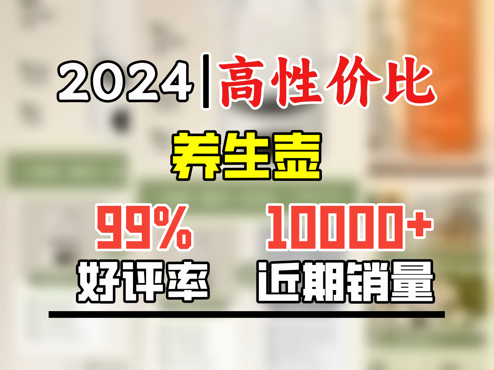 美的(Midea)花漾0胶水全玻璃全自动养生壶 办公室多功能煮茶壶 烧水壶12h恒温电热水壶煮茶器花茶壶YS10B101哔哩哔哩bilibili