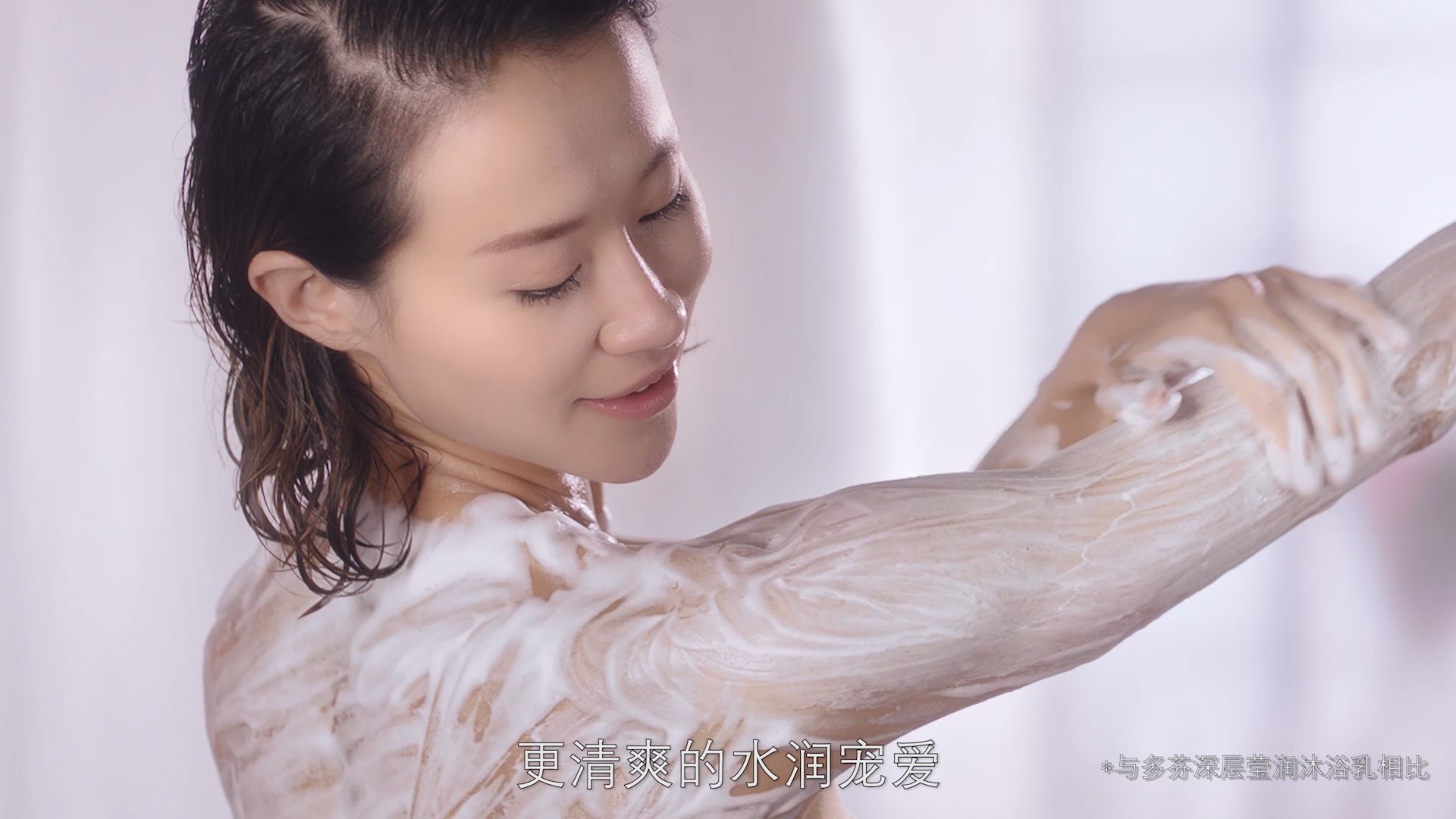 多芬go fresh清爽水润沐浴乳2018广告