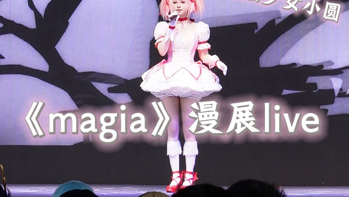 萌妹脸居然有这么强的声压！一开嗓反差直接拉满！