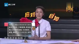 Download Video: 专业主持人现场播报，王俊凯调皮捣乱，一脸坏笑