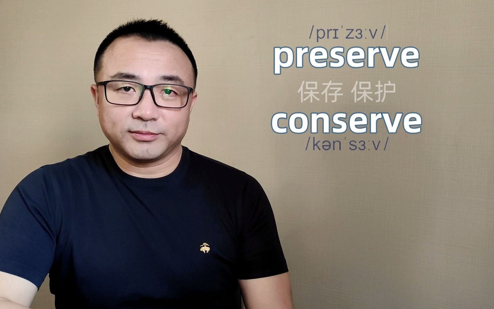 preserve和conserve:都是“保存保护”,区别就在这哔哩哔哩bilibili