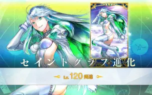 下载视频: 【FGO】从库库尔坎出发聊聊什么是“六加成”