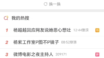 江西工业职业学院鸭脖微声明评论现状哔哩哔哩bilibili