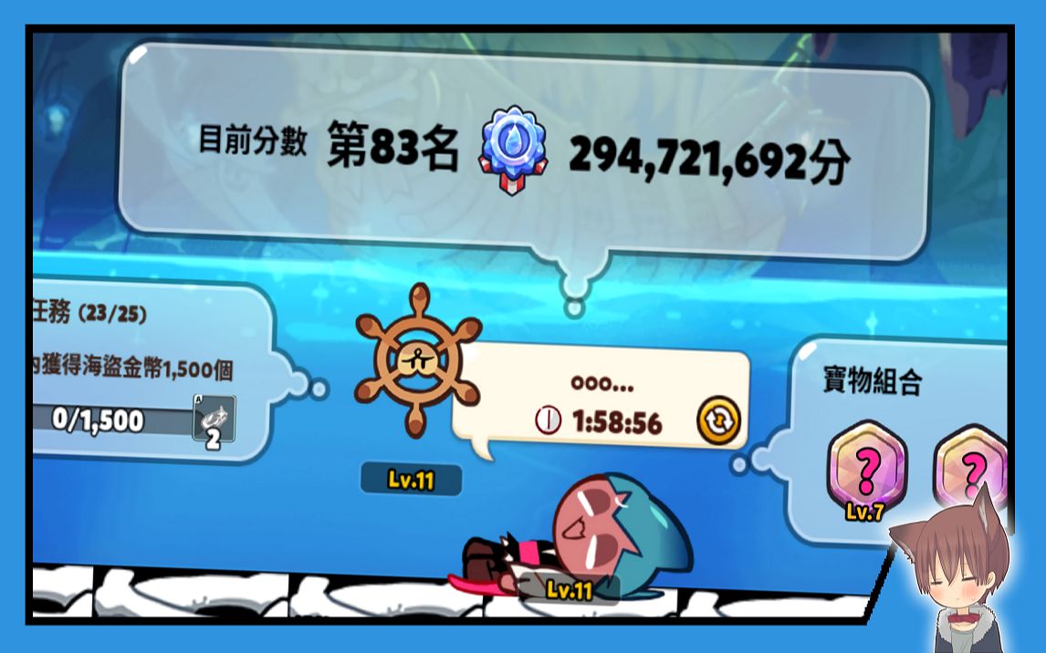雪酪鲨鱼饼干训练所294m钻石达成bgm好听78跑跑姜饼人第五季更新