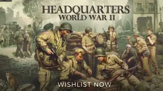 Télécharger la video: 【完结】【Headquarters World War II】上线即特别好评？二战战棋玩一下！