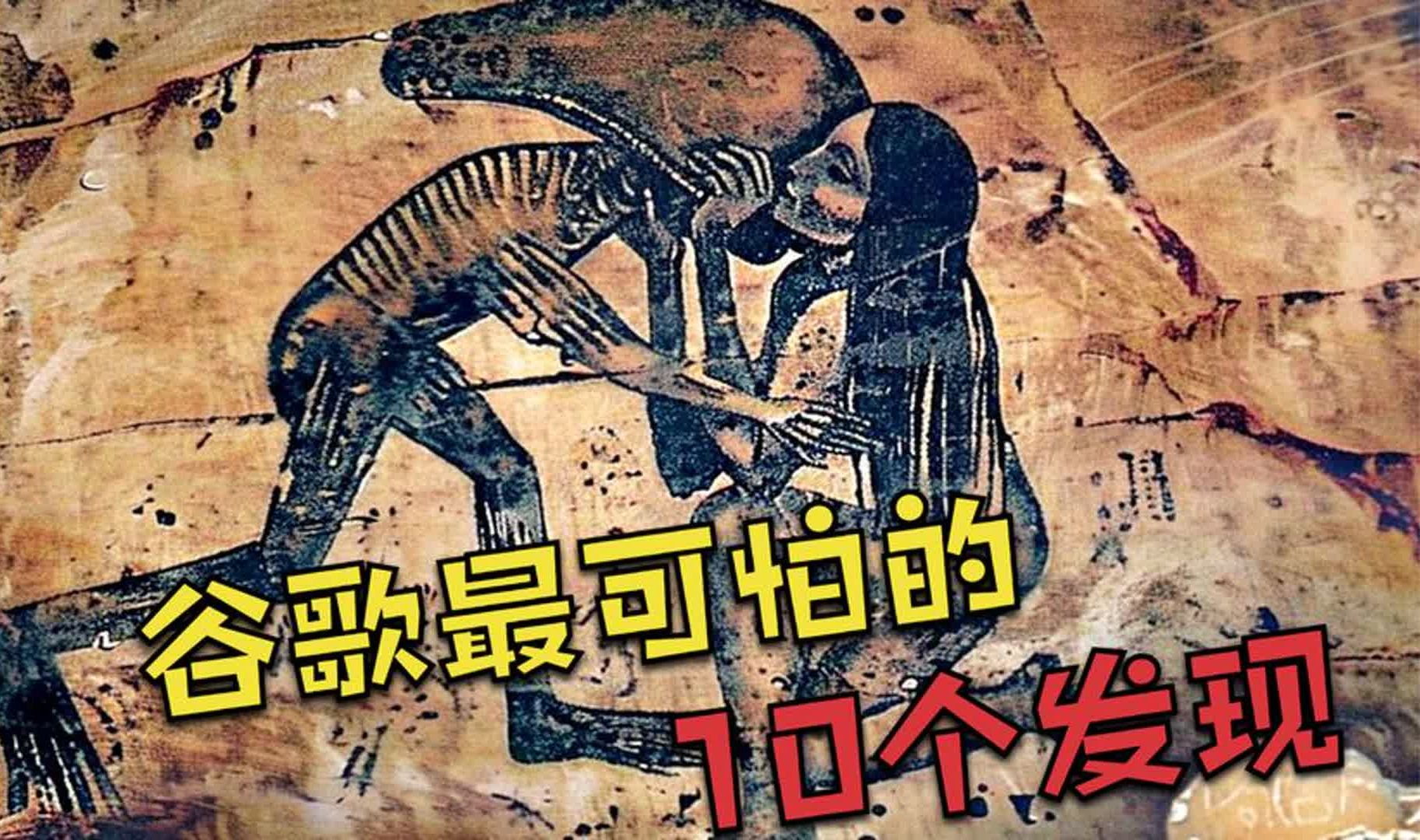 谷歌卫星拍摄的10个地方!太空下拍摄的画面,真的太震撼了哔哩哔哩bilibili