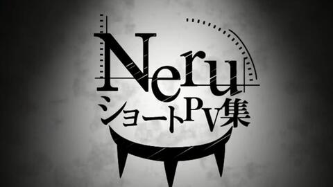 Vocaloid Neru短pv集中文字幕 哔哩哔哩