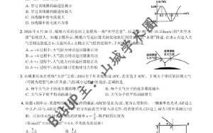 重庆康德卷2025年重庆市普通高中学业水平选择性考试9月调研测试卷物理哔哩哔哩bilibili