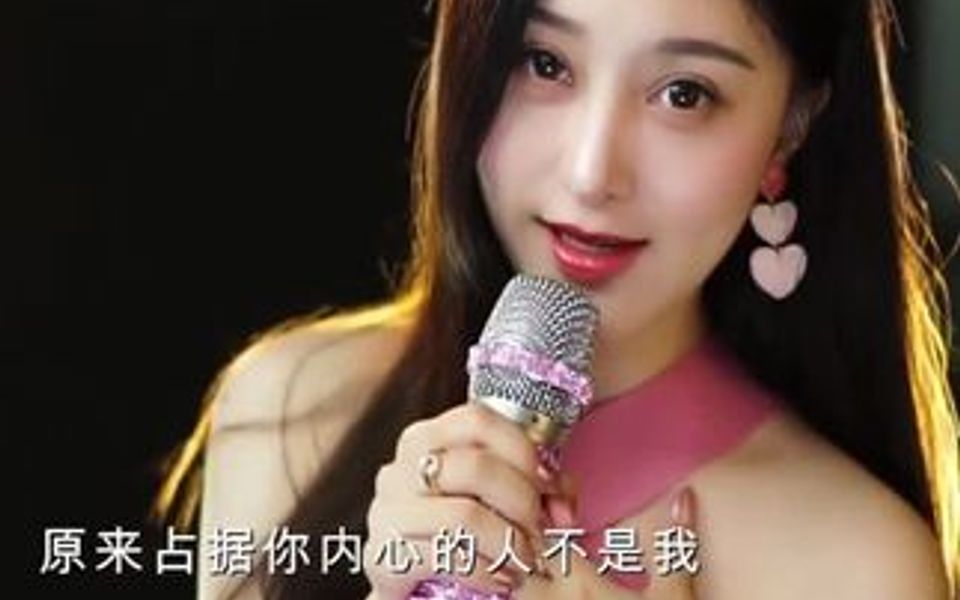 [图]原来占据你内心的人不是我……一首唱出许多人内心感受的歌曲