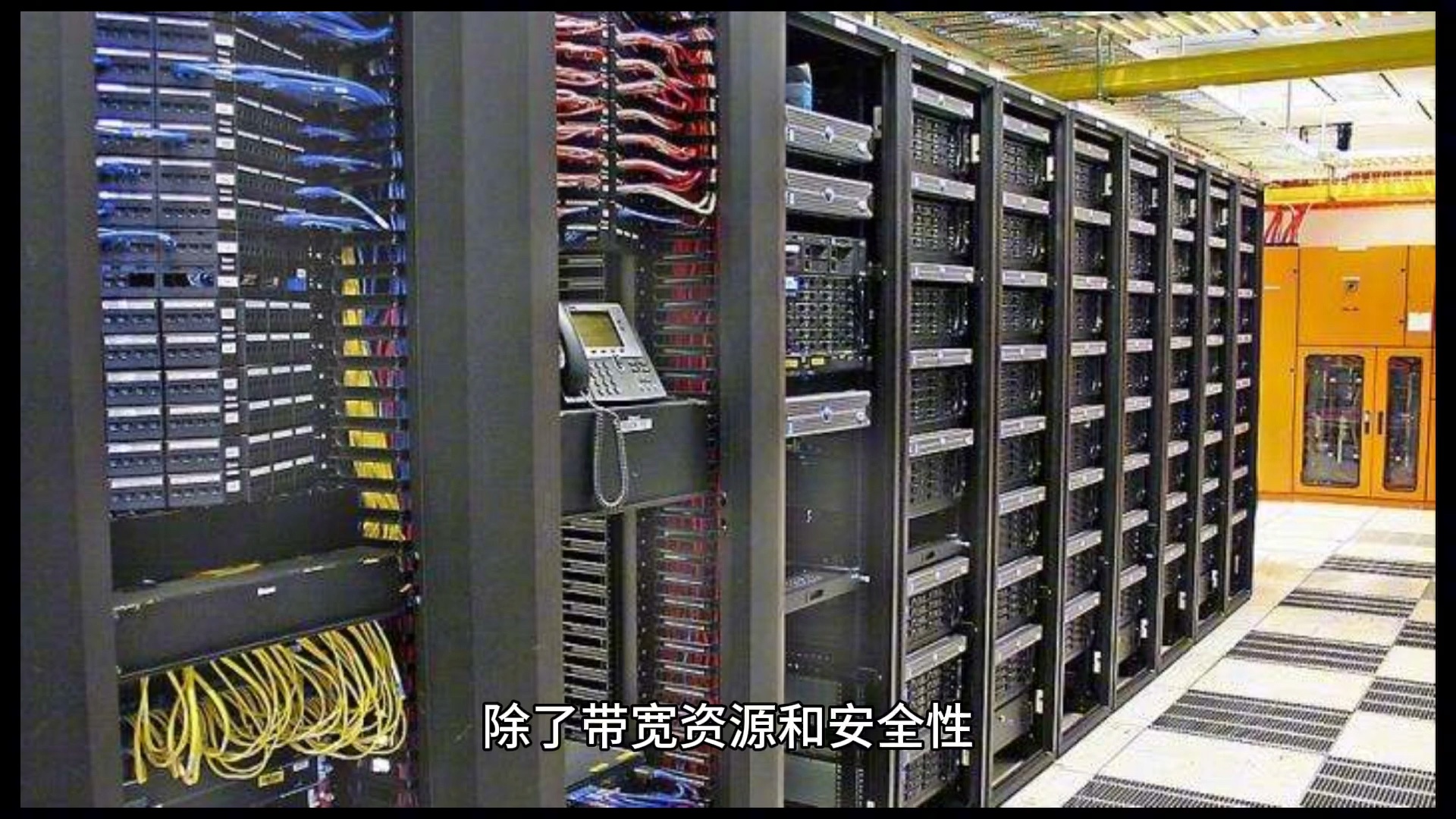 美国大带宽服务器有哪些显著特点#服务器#raksmart