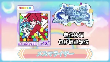 マジカルミライ-哔哩哔哩_Bilibili