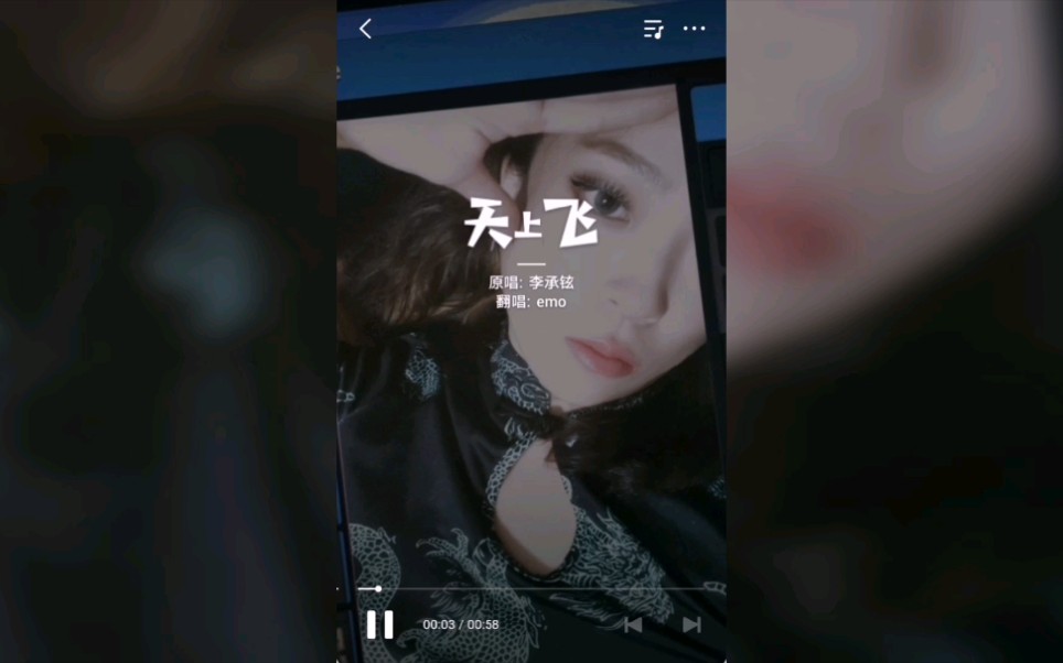 cara佳爷渣女气泡音演唱61天上飞李承铉羞耻向