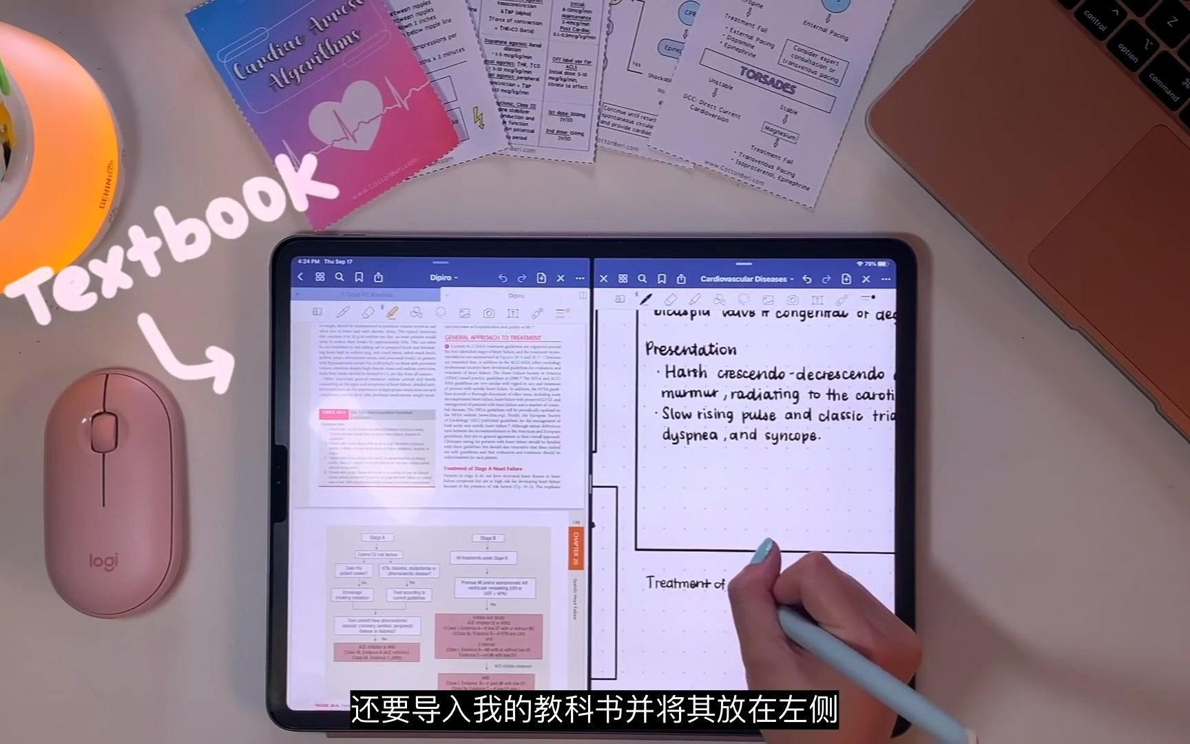 [图]iPad笔记规划(为什么使用goodnotes 5)