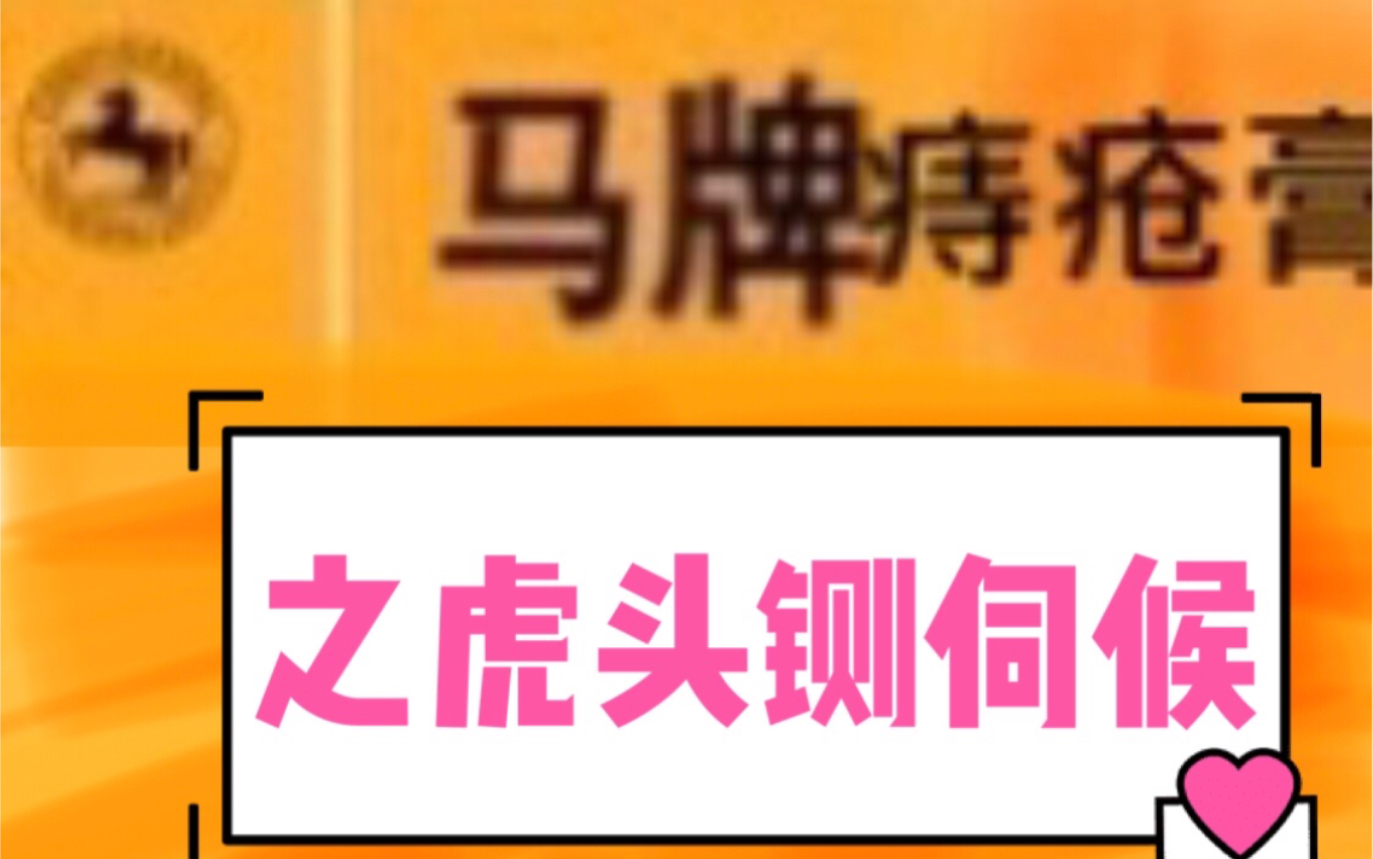 [图]妈妈说别人打你一个耳光你要打回去，并且打十个，那就对不起了“陈世美”