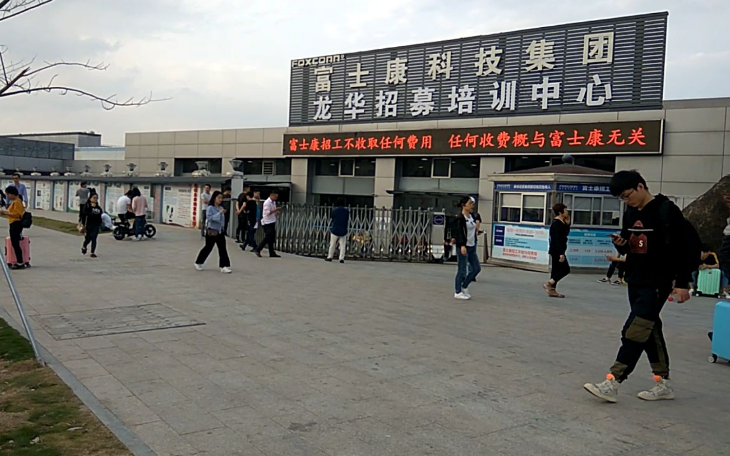 农村大龄男青年有福了,富士康开春大量招募女员工,防止员工流动