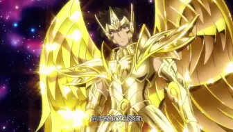 圣斗士星矢 黄金魂 黄金觉醒 哔哩哔哩 Bilibili