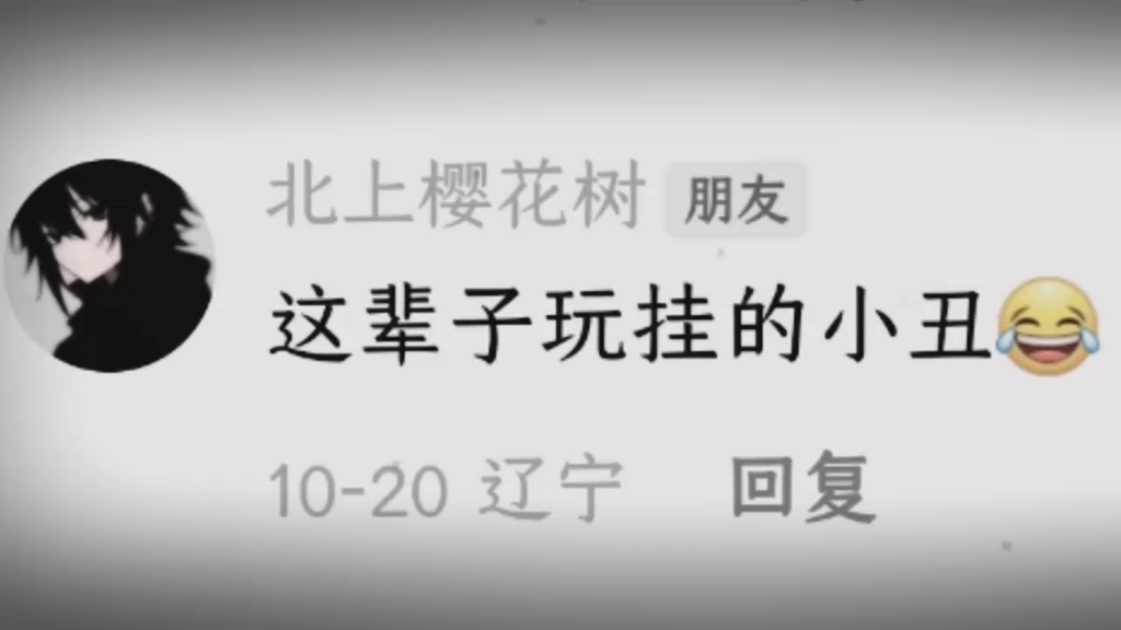 [图]"忍者必须死三 大型纪录片《人族大帝》将不再为您播出