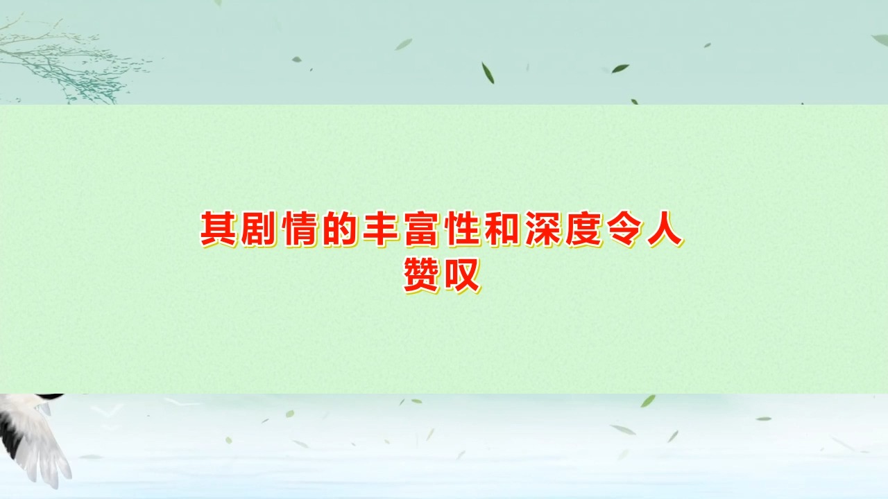 剧本杀《继焰重明》复盘解析+角色剧透+凶手是谁+真相答案游戏解说