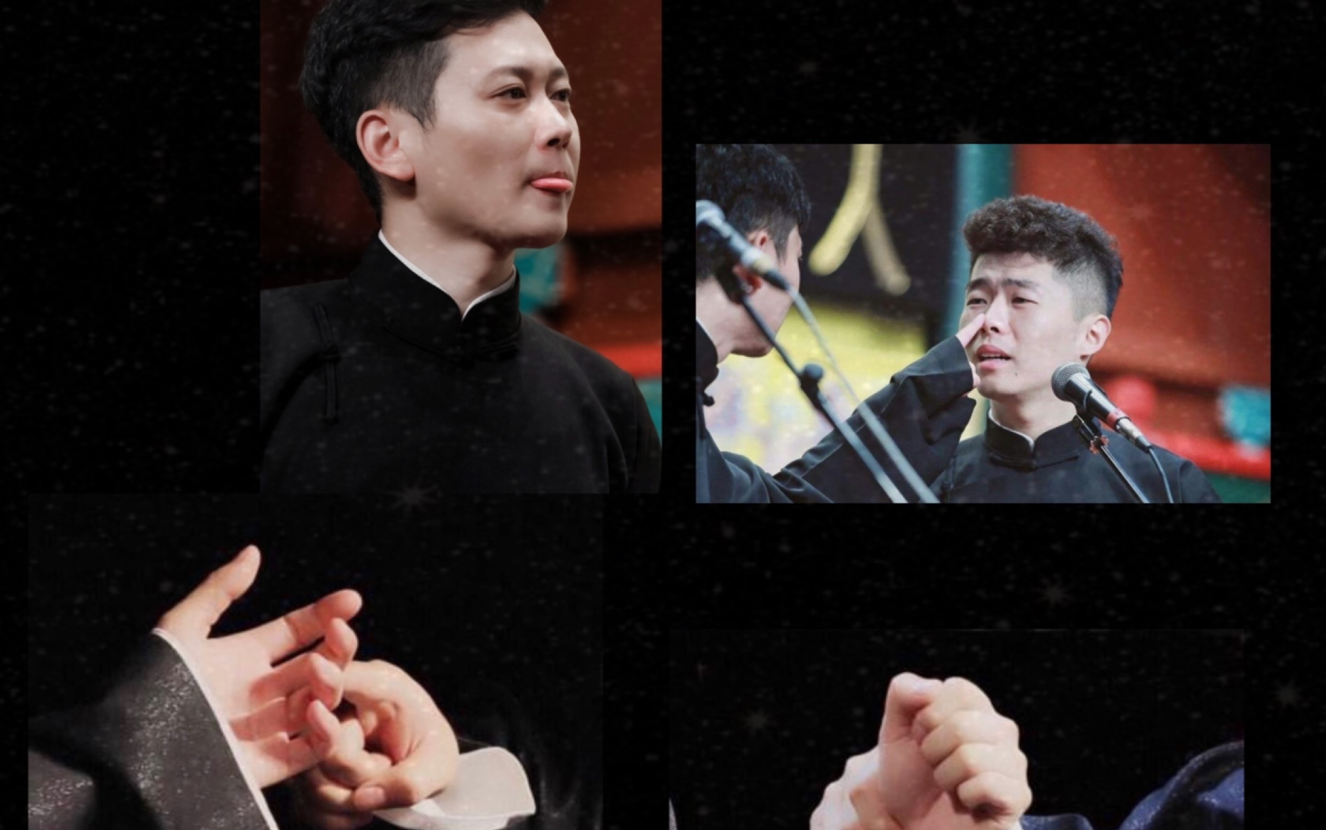 【孟鹤堂/周九良】相声有新人跳舞 莽撞人