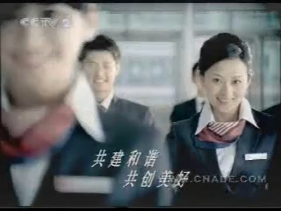 2008年12月30日cctv2播出感动中国宣传片 中国工商银行广告