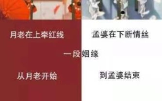 红衣进,白衣出,红轿子,黑木棺,唢呐一生听两回!哔哩哔哩bilibili