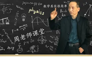 三角形面积公式 搜索结果 哔哩哔哩 Bilibili