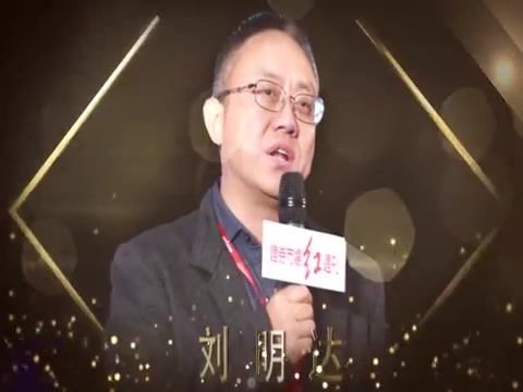 红周刊2019刘明达哔哩哔哩bilibili