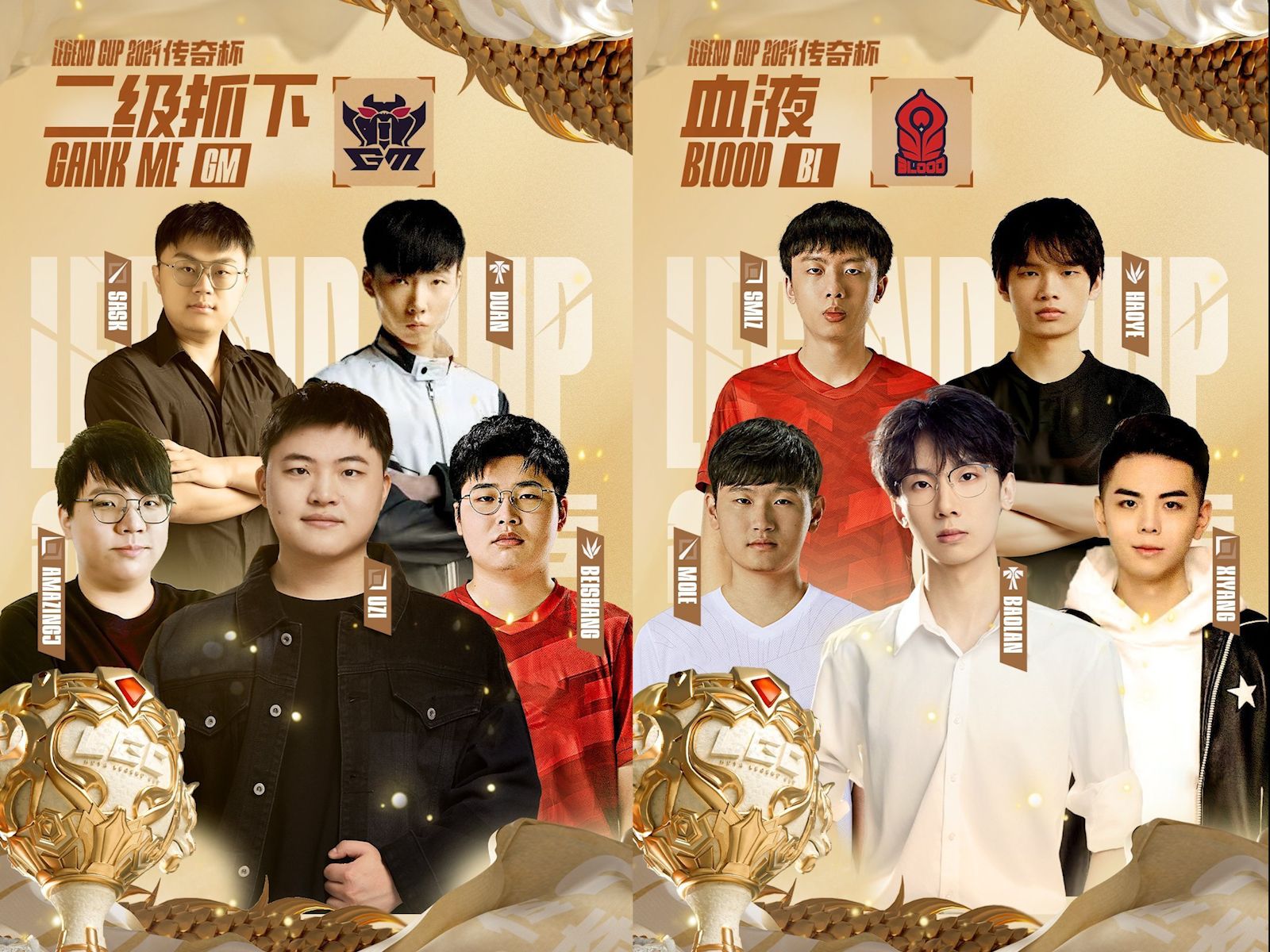 【传奇杯】小组赛第九局:uzi对位smlz首战,aj上演一大四吃,对线火药味