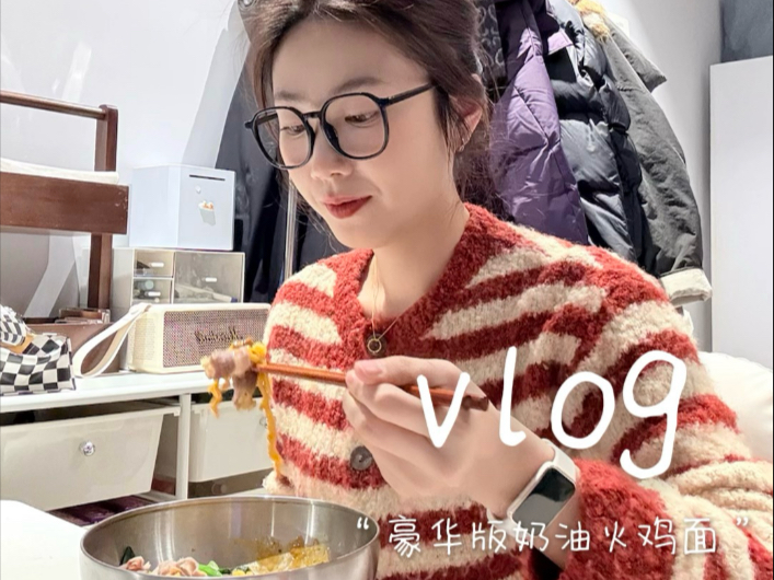 vlog𐟎ˆ下班后6h|肥牛菠菜奶油火鸡面|可可牛奶|手工锅巴|肉松麻花|深夜ktv哔哩哔哩bilibili