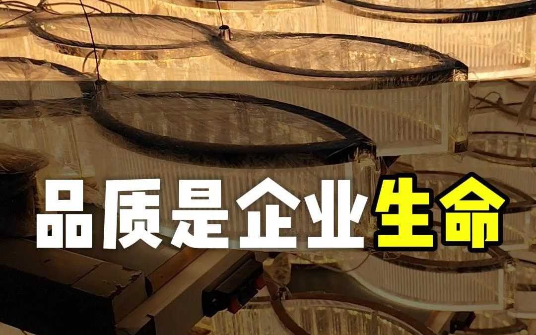 品质是企业的生命
