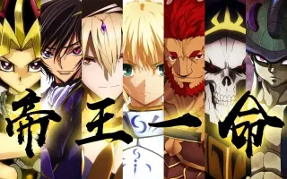 魔导王 搜索结果 哔哩哔哩 Bilibili