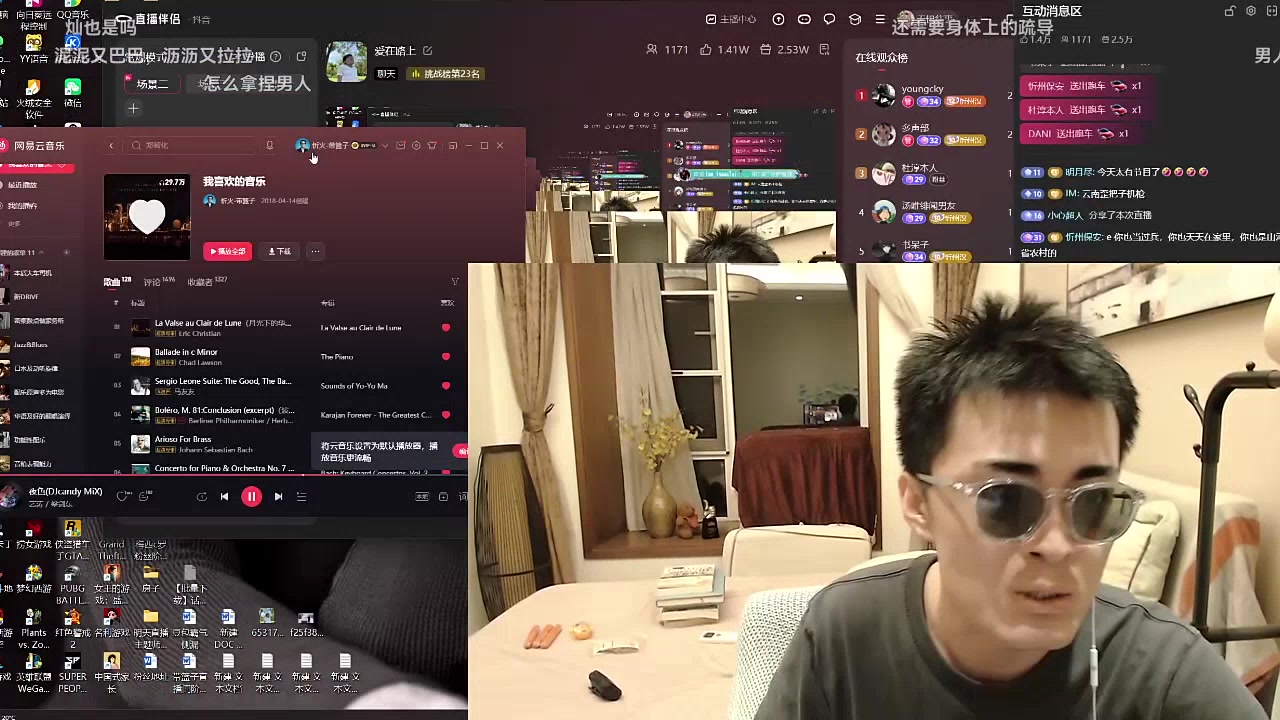 无锡往事录播：《爱在路上》2026/10/11高清弹幕版直播回放