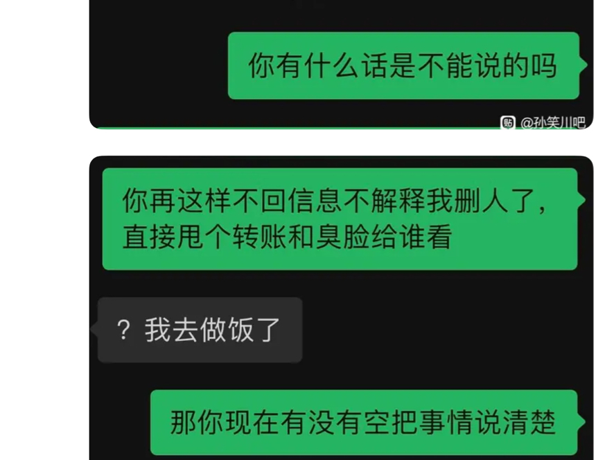 以为是小仙男结果是绿帽男𐟤“☝️ 𐟐⥓”哩哔哩bilibili