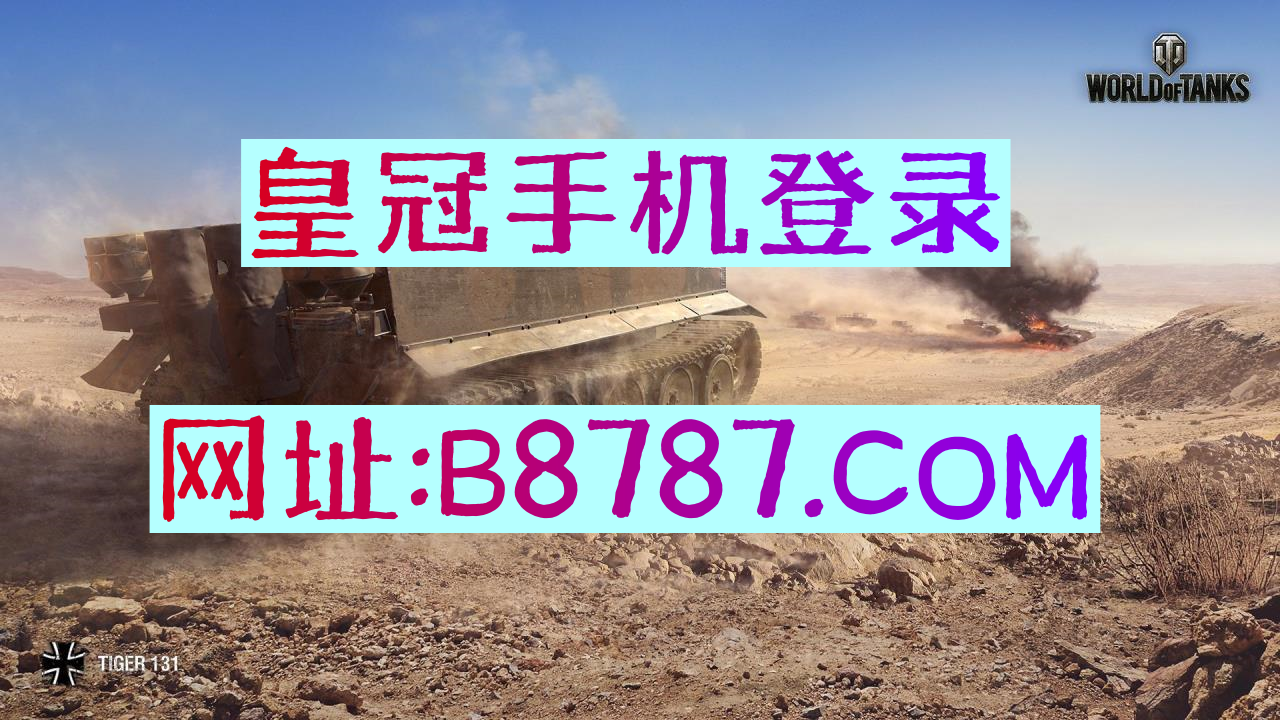 8分钟盘点24小时足球免费直播在线观看视频