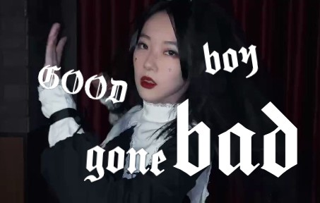 【KH银行】Good boy gone bad 修女ver| TXT|下班后打歌|不妥删哔哩哔哩bilibili