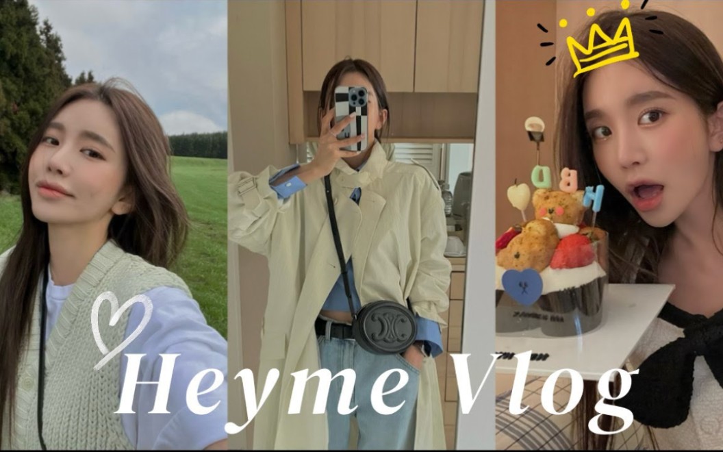 韩国麻豆heyme第一个编辑的vlog 、5月上传3月的济州岛哔哩哔哩bilibili