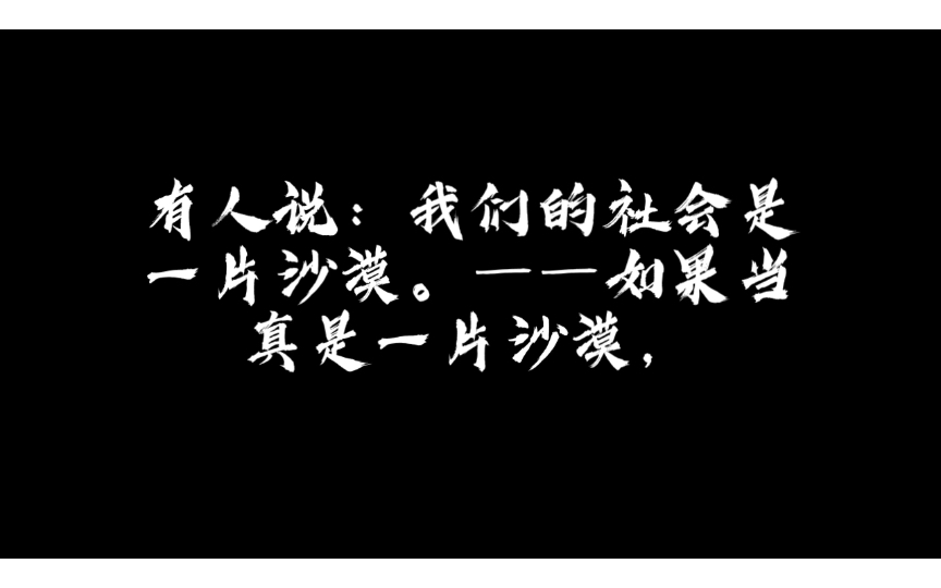 鲁迅《彷徨》小说集,《野草》散文集 读书笔记哔哩哔哩bilibili