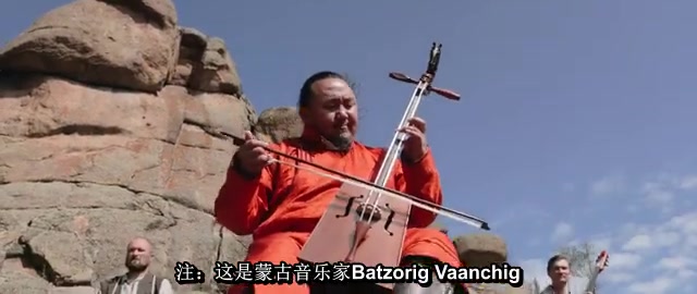 [图]【Batzorig Vaanchig & Auli】- Hunnu Guren匈奴帝国