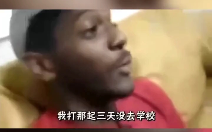 简直是地狱笑话!黑人抽象视频,太幽默了哔哩哔哩bilibili