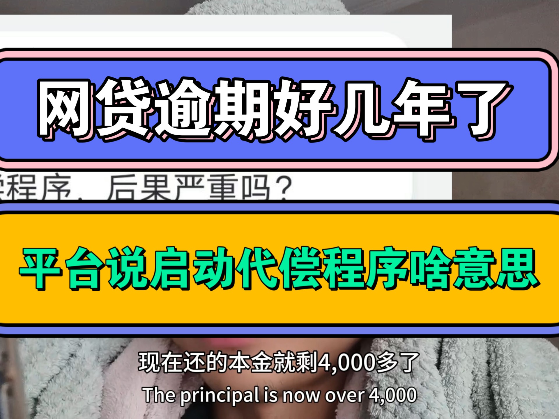 网贷平台仅剩三家哪三家(网贷平台仅剩三家哪三家是真的)
