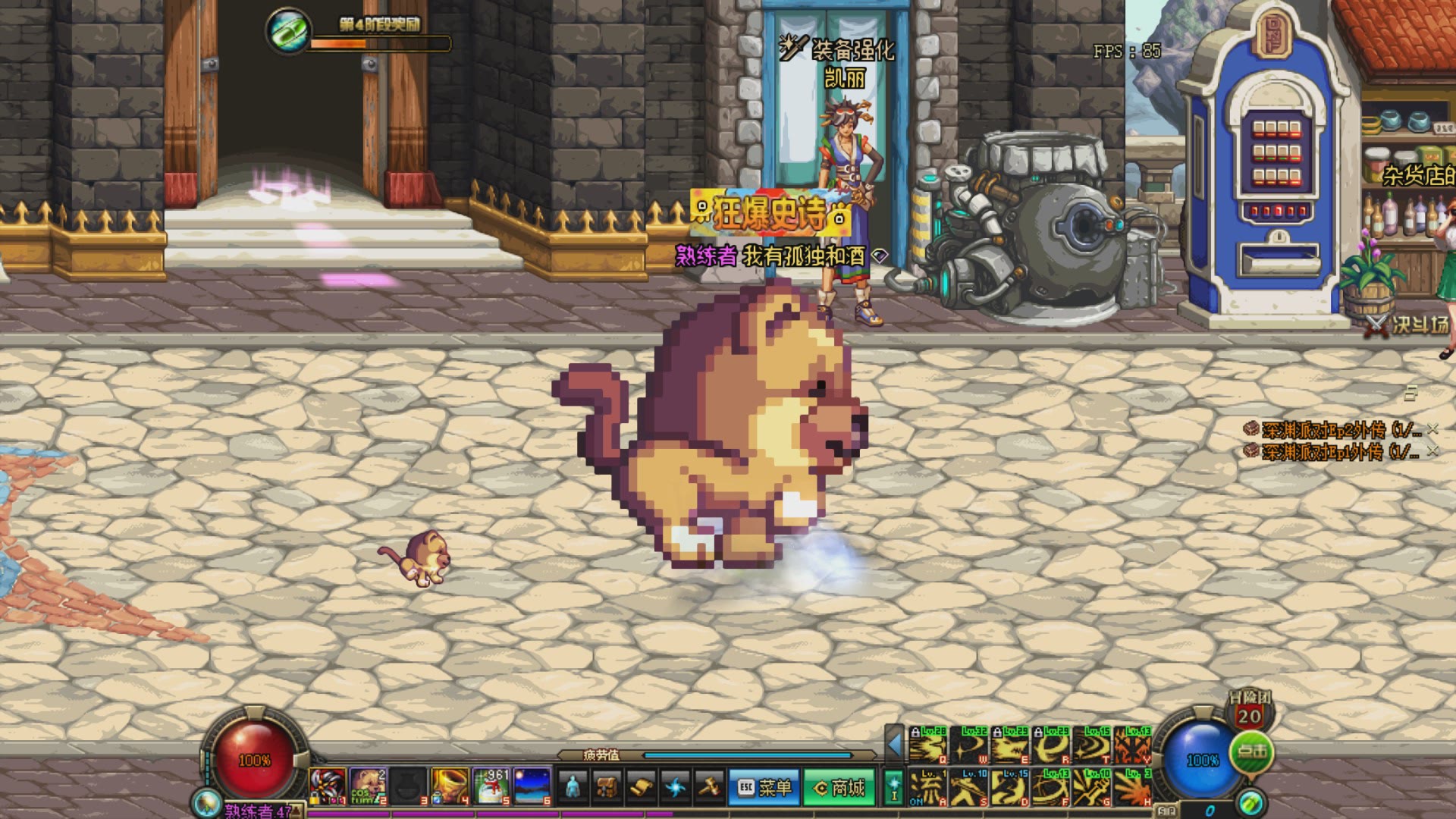 dnf金毛球变身药剂还能这么玩 哈哈