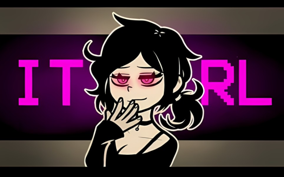 【安迪和莉莉的坟墓]/动画meme】it girl