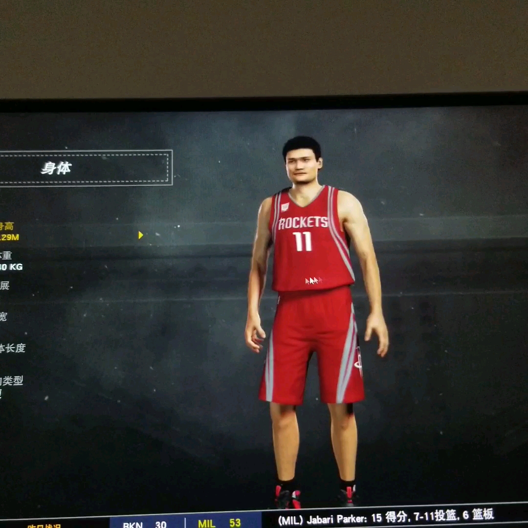 NBA2k17姚明面补补丁 怎么可以少了大姚 大家有没有推荐的免费录屏软件呀 能推荐一下嘛 感谢感谢 链接在简介 喜欢的就安排单机游戏热门视频