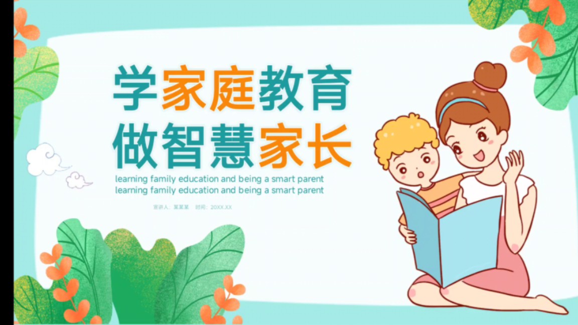 解读美梭教育行业的最新发展动态
