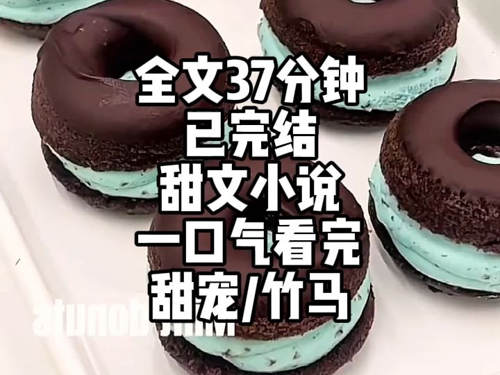 (竹马甜宠文)在发现网恋对象是我竹马以后我跑了,他追到我家把我逼到墙角,你不是说有个秘密要嘴对嘴告诉我?哔哩哔哩bilibili