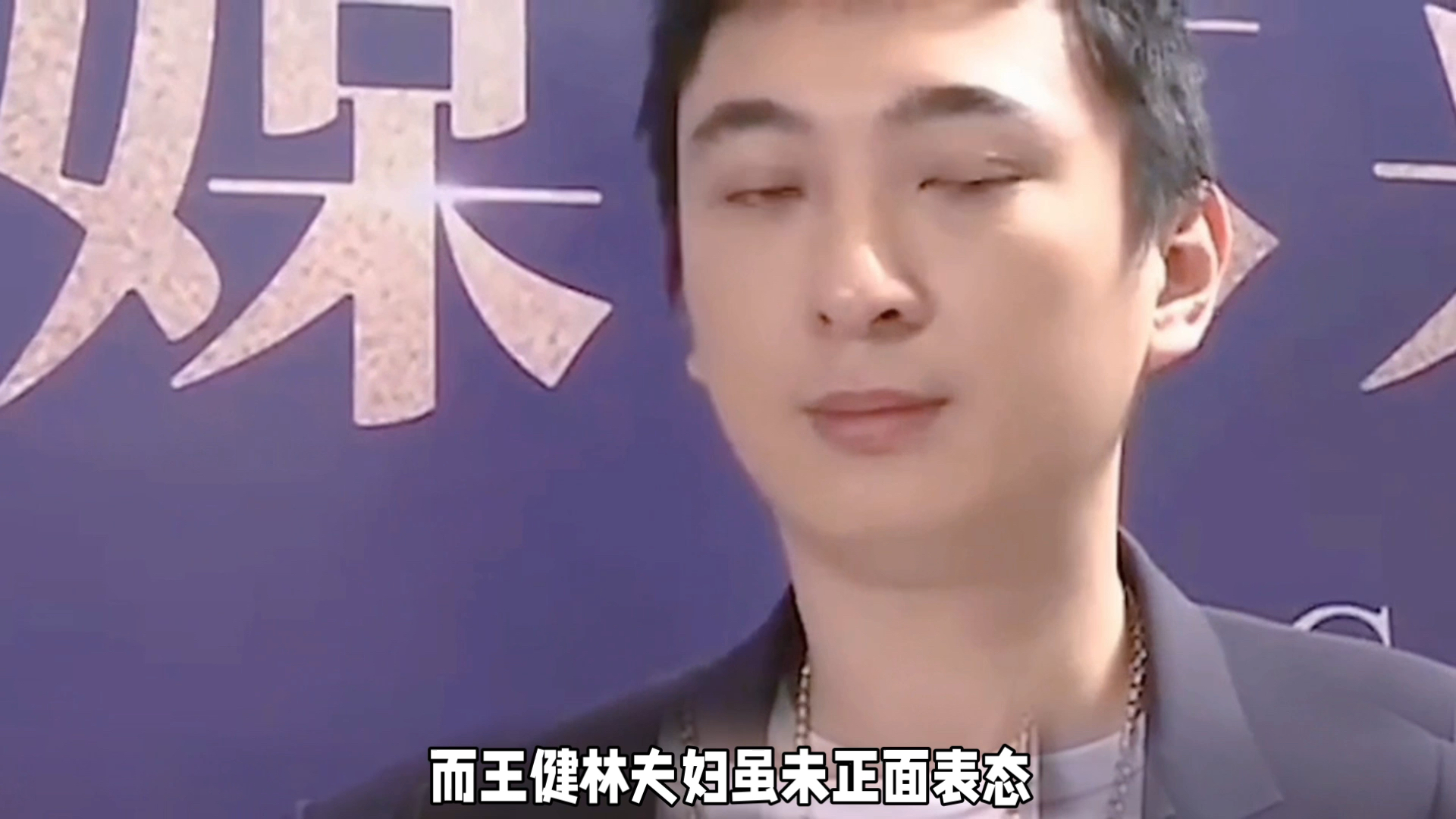 王思聪私生女曝光